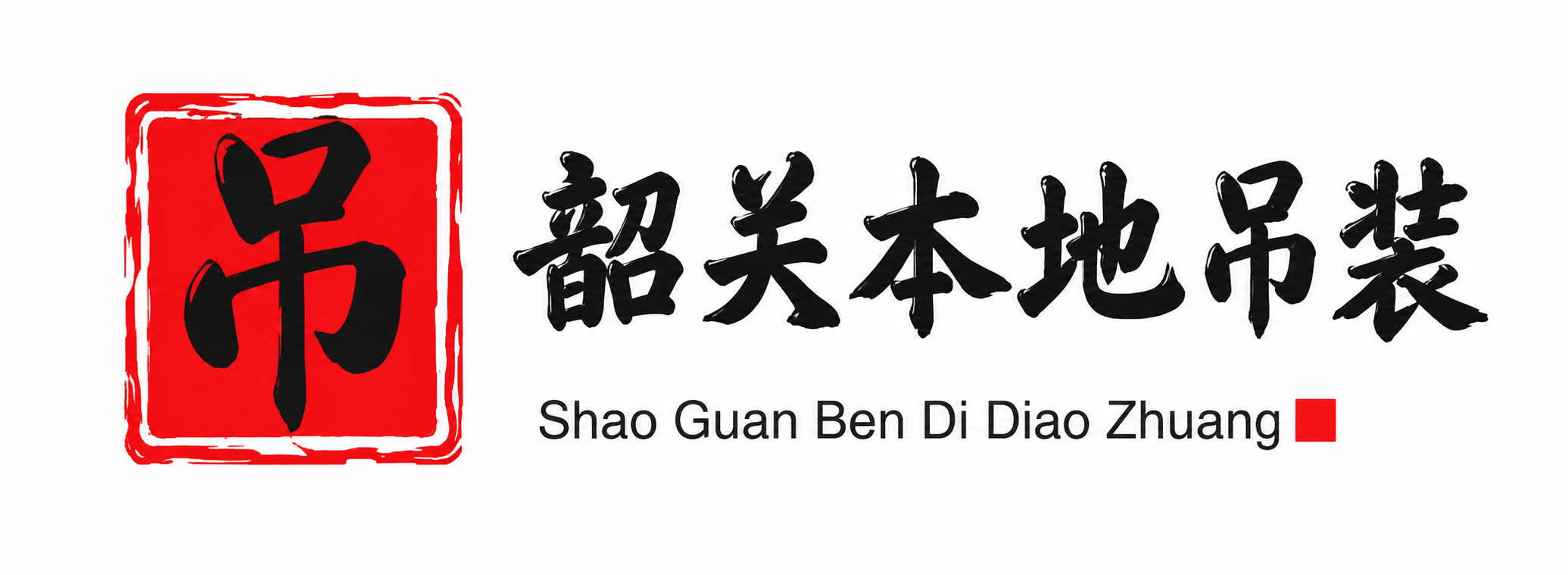 福建附近吊车出租电话